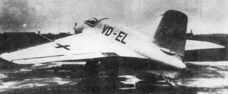 Безмоторный Me 163 V2 ОПЫТНЫЙ САМОЛЕТ ME 163А КОМЕТА Накопленный опыт - фото 93