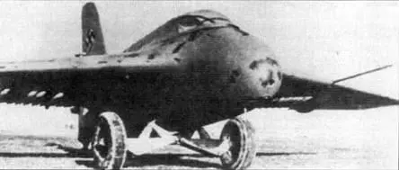 Me 163A0 на котором испытывала ракеты R4М Me 163 V8 По планеру дела шли - фото 94
