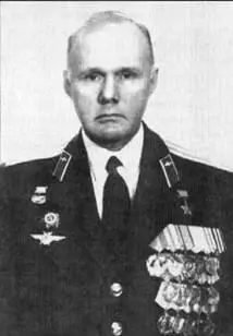 Александр Александрович Щербаков Герой Советского Союза Заслуженный - фото 96
