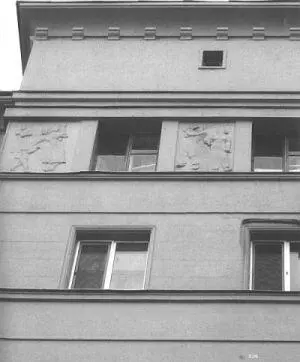 201 В Москву мы приехали четвертого мая тридцать четвертого года Первые - фото 40