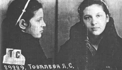 215 Я в своем стремлении всех перезнакомить немедленно познакомила их с - фото 55