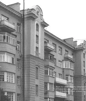 303304 Симин отец был архитектором а также занимался облицовкой домов Он - фото 89