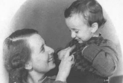 306 Потом родился Павлик 307 В какойто момент я поняла что не могу - фото 91