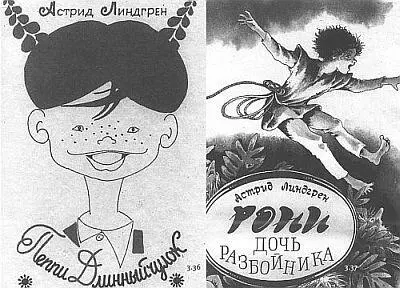 333337 И это эпизод почти такого же значения как то что я двенадцатого - фото 115