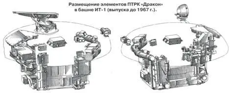 На днище корпуса истребителя танков по оси вращения башни устанавливались - фото 44