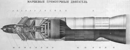Когда специалисты ОКБ приступили к работам по изучению американского - фото 15
