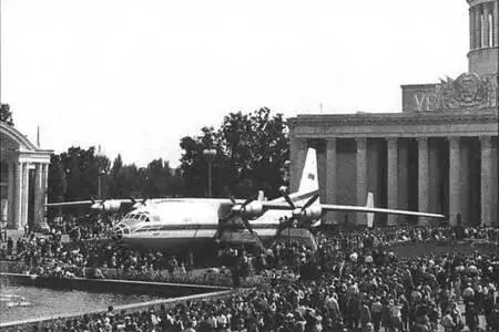 Ан10 выставленный для показа на ВДНХ УССР Первая половина 1960х гг - фото 49