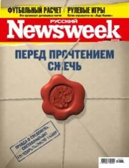 Русский Newsweek №37 (304), 6 - 12 сентября 2010 года