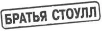 Расскажите о вашем лучшем приколе над кемнибудь из обитателей лагеря Коннор - фото 2