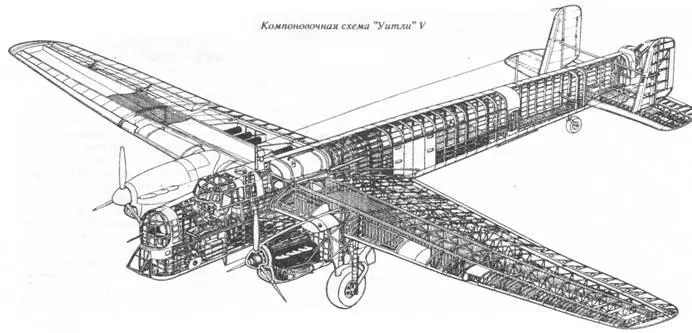 Компоновочная схема Уитли V Тактикотехнические характеристики - фото 62