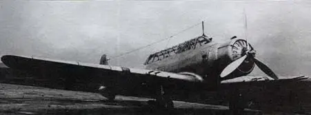 БШ1 на государственных испытаниях 22 марта 1937 г Кочеригин доложил на - фото 83