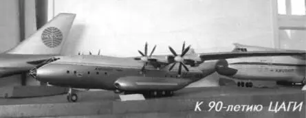 МИР АВИАЦИИ В ОДНОМ ЗАЛЕ Сегодня когда благодаря огромному количеству - фото 73