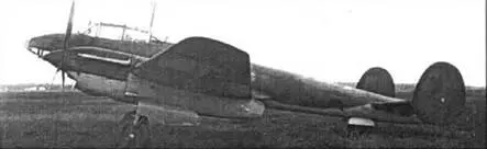 Первый опытный Пе3 завода 39 заводской номер 391606 август 1941 г - фото 3