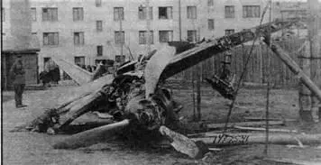 Авария истребителя МиГ1 с двигателем АМ37 7 мая 1941 г В конце 1940 г для - фото 42