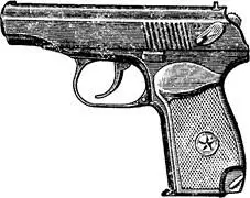 9 мм Пистолет Макарова 762 мм Револьвер обр 1895 г - фото 54