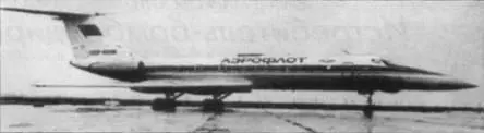 Ty134Y5K Тy142MP в полете над Арктическими льдами Силами специального - фото 17