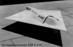 В 2000 г ВМС США заключили с фирмами Боинг и Нортроп Грумман контракты - фото 98