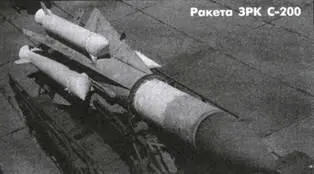 1 Головка самонаведения 2 Автопилот 3 Радиовзрыватель 4 Счетнорешающий - фото 49