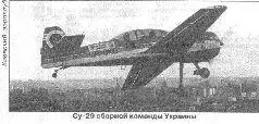 С 9 по 22 сентябряв Турции прошла 1я Всемирная авиационная олимпиада В - фото 81