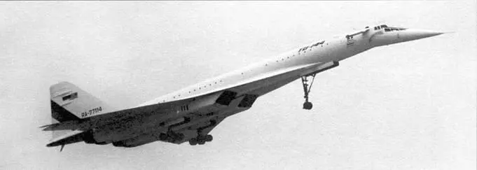 Взлетает Ту144 ЛЛ Все это в полной мере относится к Ту144 Во сколько - фото 50