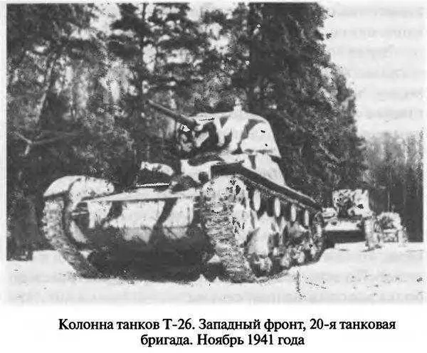 Это была первая боевая задача успешно выполненная подразделением Бурды в - фото 26