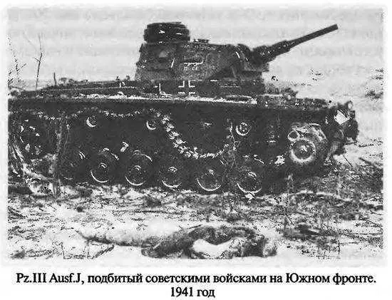 Наступил октябрь 1941 года Враг рвался к Москве По решению командования 58я - фото 34