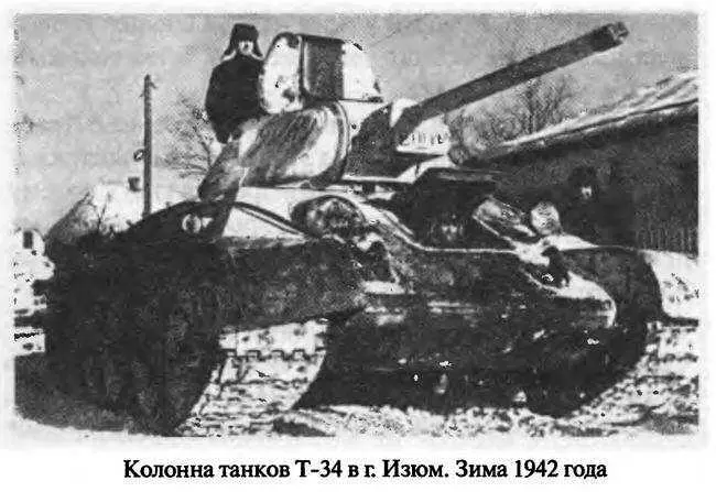 Вот как описывает этот дерзкий прорыв Б Яроцкий в своей книге Алгебра - фото 37