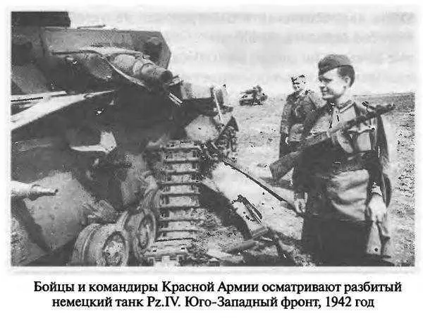 Любопытно отметить что о результатах этого неравного поединка рассказывал - фото 41