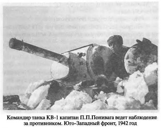 И снова бой за боем При подходе к Запорожью чтобы обеспечить стрелковым - фото 42