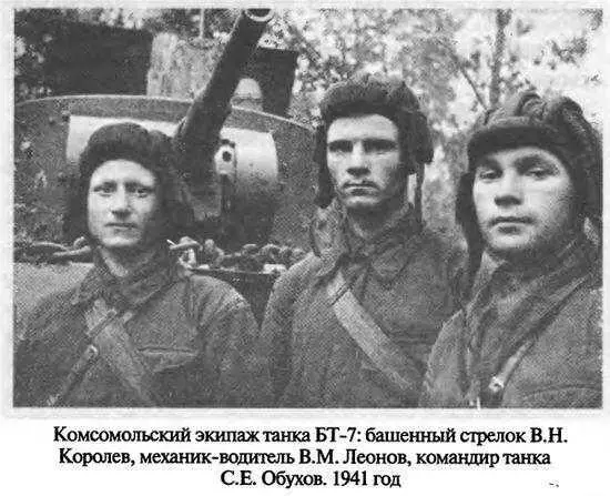 А вот ещё один пример инициативы и смекалки Во время боёв в районе Тернополя - фото 60