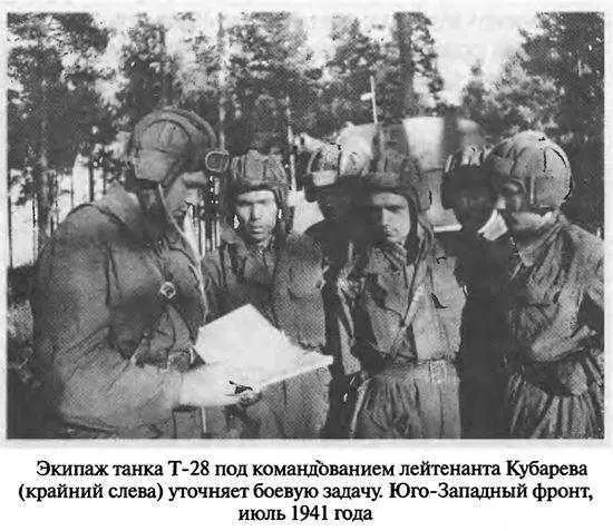 Что касается огромных бронебойных снарядов то простим Слюсаренко это явное - фото 61