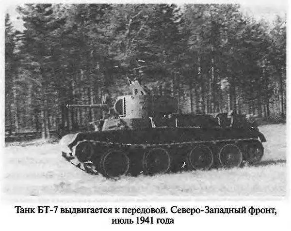 Так например по состоянию на 1 июня 1941 года в Красной Армии имелось 1129 - фото 62