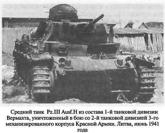 Как это ни парадоксально но значительно больше шансов на успех в огневой дуэли - фото 63