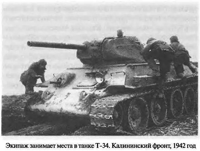 Рассказывая о подвигах танкистов не следует забывать и о представителях других - фото 70