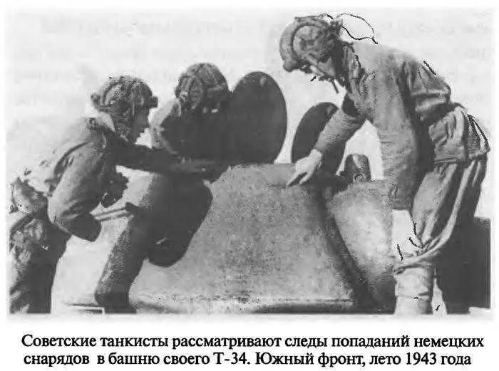 Что ж теперь мы знаем что когда речь идёт о 1й гвардейской танковой бригаде - фото 92