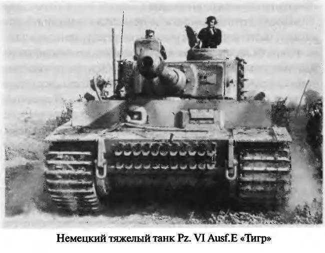 С неменьшим накалом шли бои и на северном фасе Курской дуги Так например 6 - фото 95