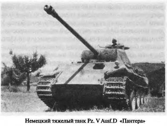 Ничего кроме грустной улыбки это повествование вызвать не может Дело в том - фото 96