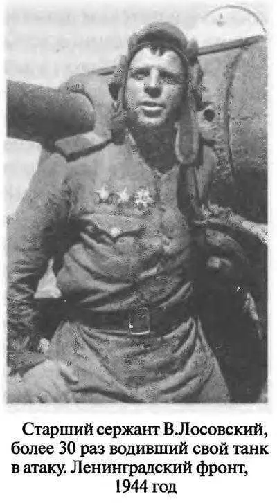 В августе 1944 года в районе городов Яссы и Кишинёв 22 фашистские дивизии - фото 118