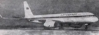 Модификации Ту204 Исходный вариант с двигателями ПС90А с расчетной - фото 93