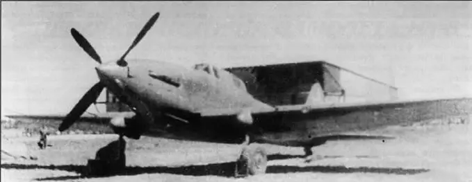 Ил8 1 Ам42 на Государственных испытаниях 1945г фото из архива ГФ - фото 105