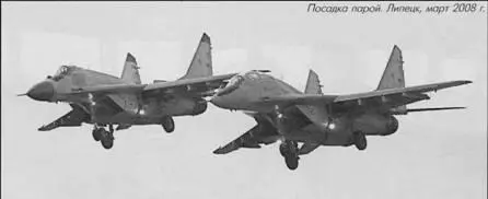 МиГ29СМТ Под крылом Париж 2006 г Пока же приходится работать на том что - фото 39
