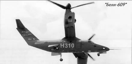 Модель транспортного Ан 148Т В воздухе Тигр В полете Ан1 - фото 25