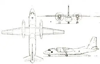 Вооружение Часть самолетов Ан26 и Ан32 имеют четыре подфюзеляжных узла - фото 18