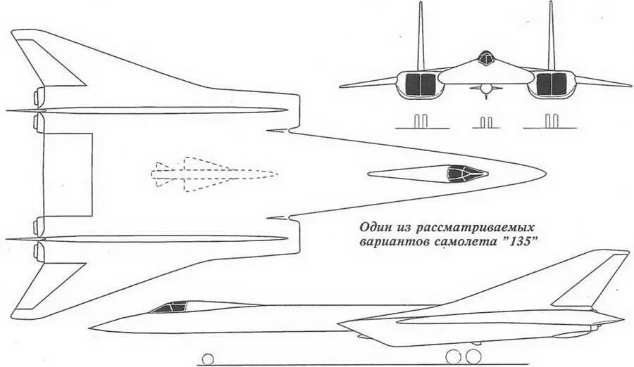 Отдельно изучался вопрос создания системы ракетного вооружения на базе крылатых - фото 49