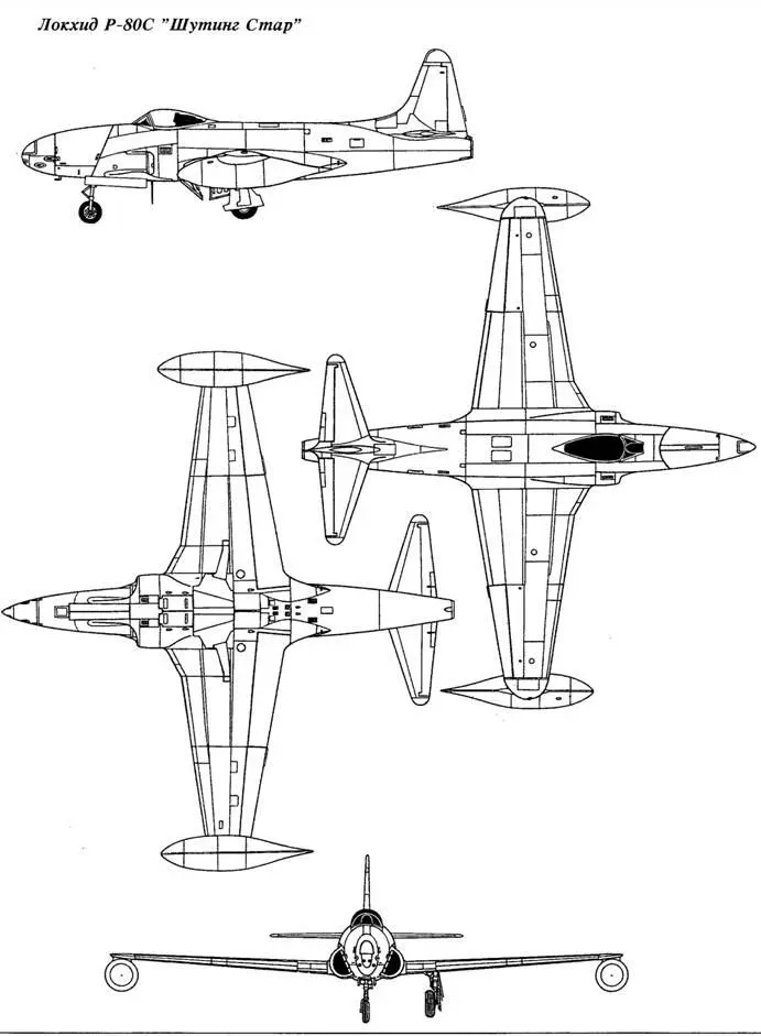 В 1948 г в строевые части начал поступать F80C сначала в 57ю группу - фото 50
