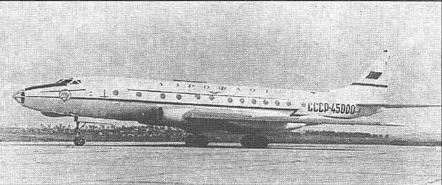 Опытный самолет 124 заводские испытания 1960 г Успешная эксплуатация - фото 63