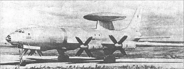 Ту126 1962 г В связи с развитием стратегических средств воздушного нападения - фото 72
