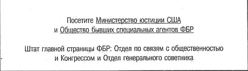 Гедеон - фото 4