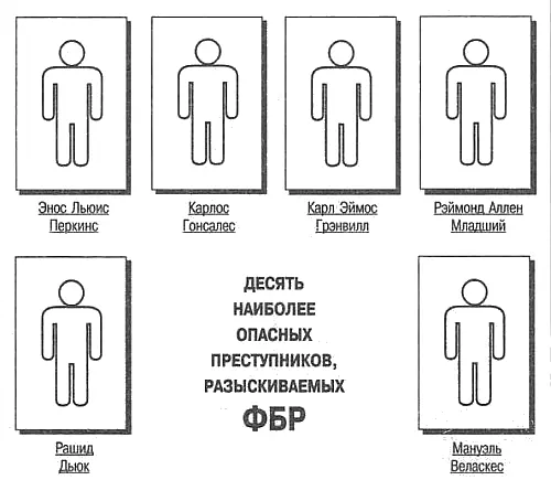 Гедеон - фото 5