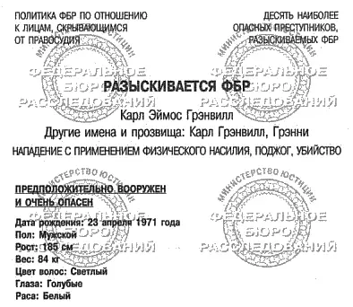 А теперь к более приятным новостям Как нам сообщили вчера вечером в Бронкском - фото 7